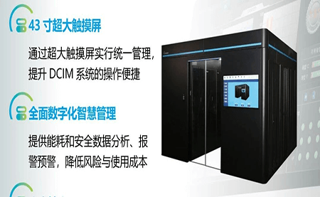 護(hù)航4.74億人次的春節(jié)文旅，數(shù)據(jù)中心做對(duì)了什么