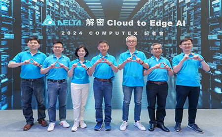 臺(tái)達(dá)解密Cloud to Edge AI，于COMPUTEX 2024展出驅(qū)動(dòng)AI技術(shù)