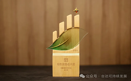 榮登工業(yè)制造業(yè)雙碳行動力三甲！臺達(dá)ESG實(shí)績再獲權(quán)威認(rèn)可